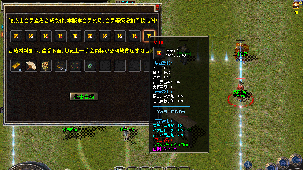 Thumb-1