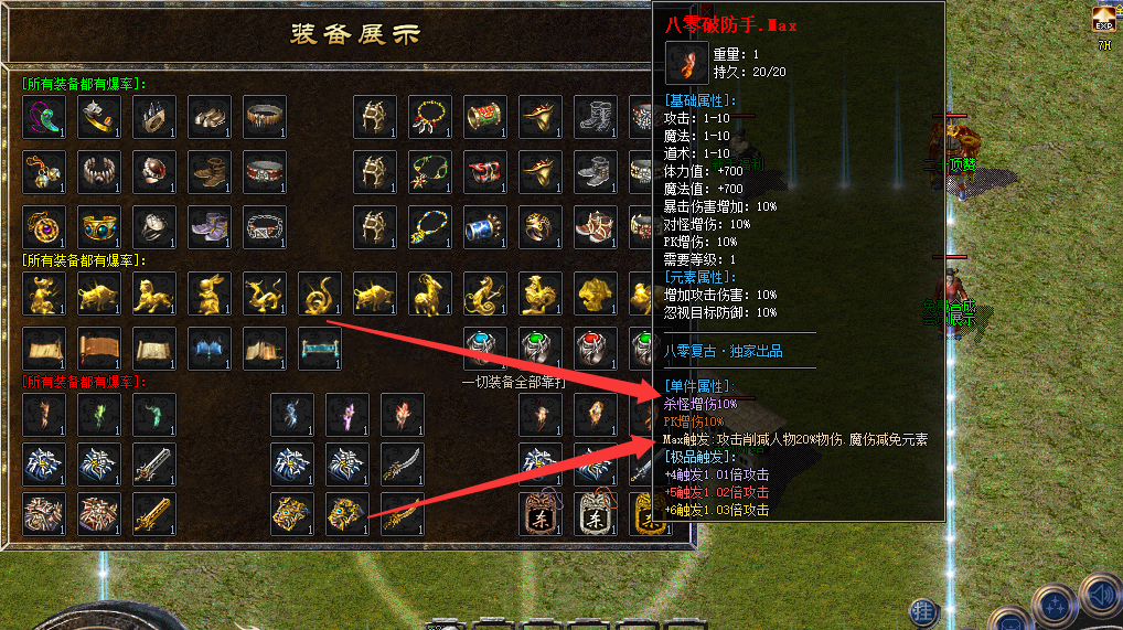 Thumb-1