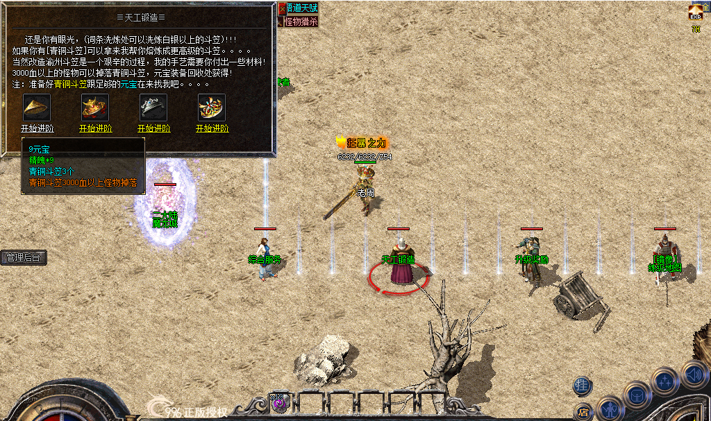 Thumb-1