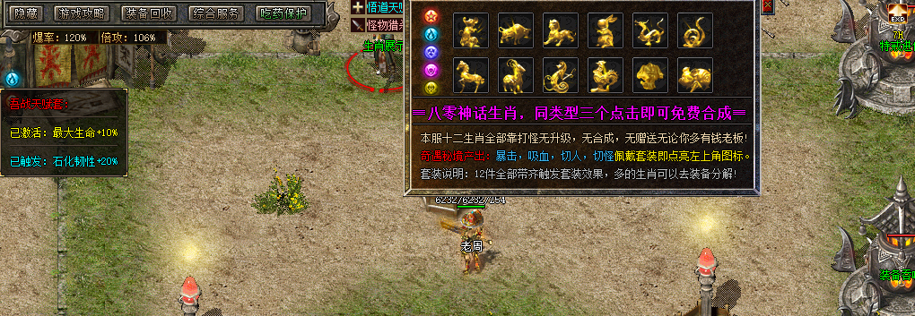 Thumb-1